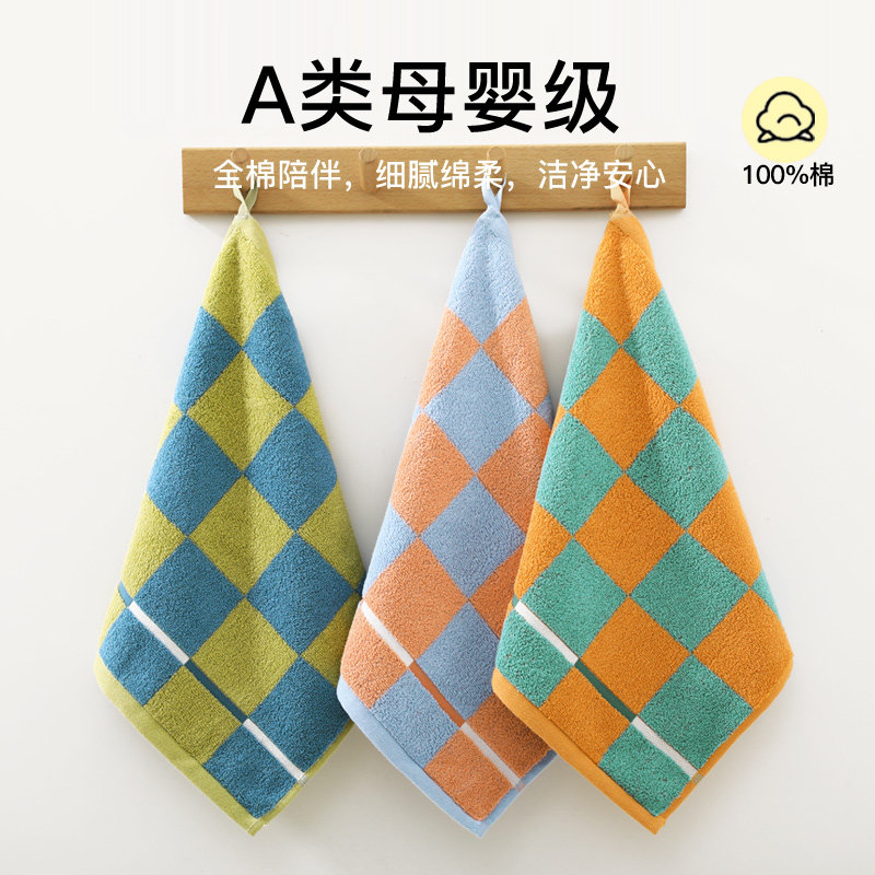 金号纯棉方巾挂式全棉擦手巾方格柔软正方形家用深色