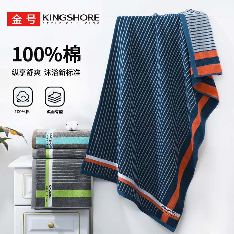 金号纯棉浴巾加大加厚纯棉浴巾花式线格子风格全棉洗澡140*73cm