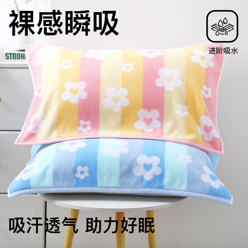 KING SHORE/金号品牌枕巾家用单人全棉柔软舒适四季纯棉加大加厚图片