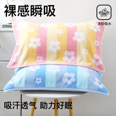 KING SHORE/金号品牌枕巾家用单人全棉柔软舒适四季纯棉加大加厚