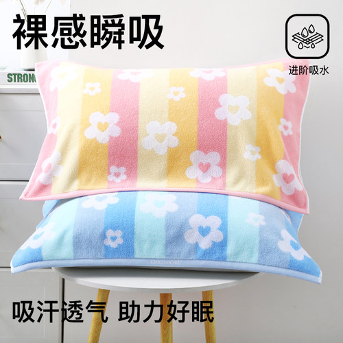 KING SHORE/金号品牌枕巾家用单人全棉柔软舒适四季纯棉加大加厚