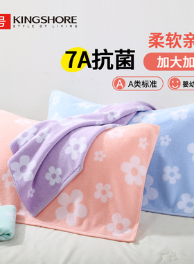 KING SHORE/金号7A级抗菌抑菌防螨枕巾金号品牌纯棉家用柔软舒适