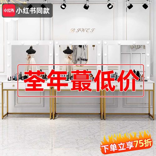 影楼化妆台带灯学校化妆师梳妆台