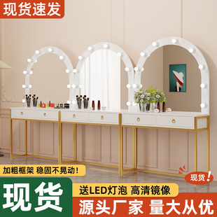梳妆台卧室现代简约收纳镜子理发店美容院专用轻奢影楼婚纱化妆桌