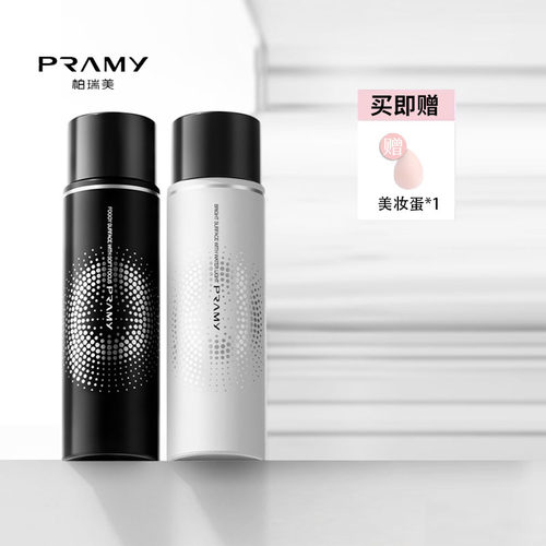 pramy柏瑞美定妆喷雾持久