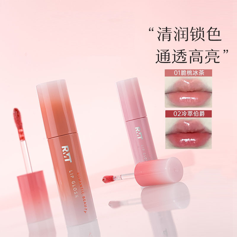 谢欣桐罗小曼透光唇蜜唇冻口红固体唇釉唇油润唇膏唇泥成膜不沾杯