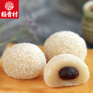 稻香村 艾窝窝 特产500克 独立小包装 休闲零食特产