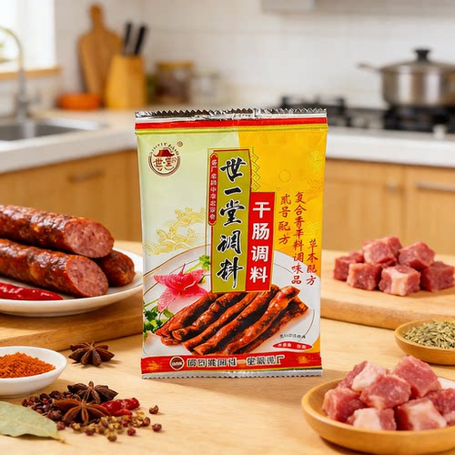 哈尔滨特产灌肠料世一堂正宗风干肠调料二号配方东北2号25g3号60g