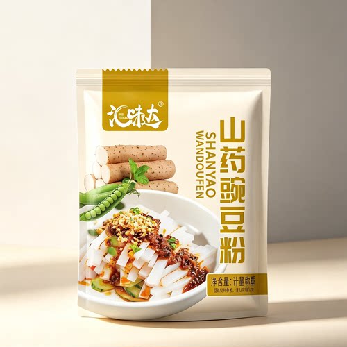 山药豌豆粉凉粉专用凉皮粉商用豌豆淀粉面做凉粉条四川白刮凉粉丝