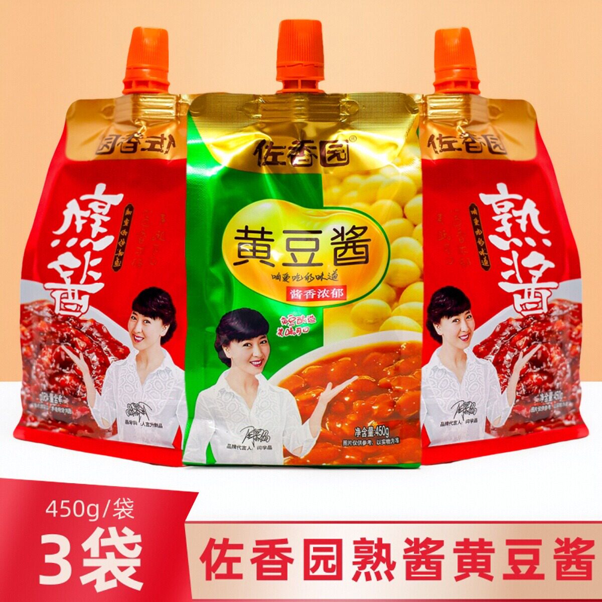 熟酱东北大酱450g黄豆酱佐香园调味家用炒菜拌面下饭蘑菇酱酱料包