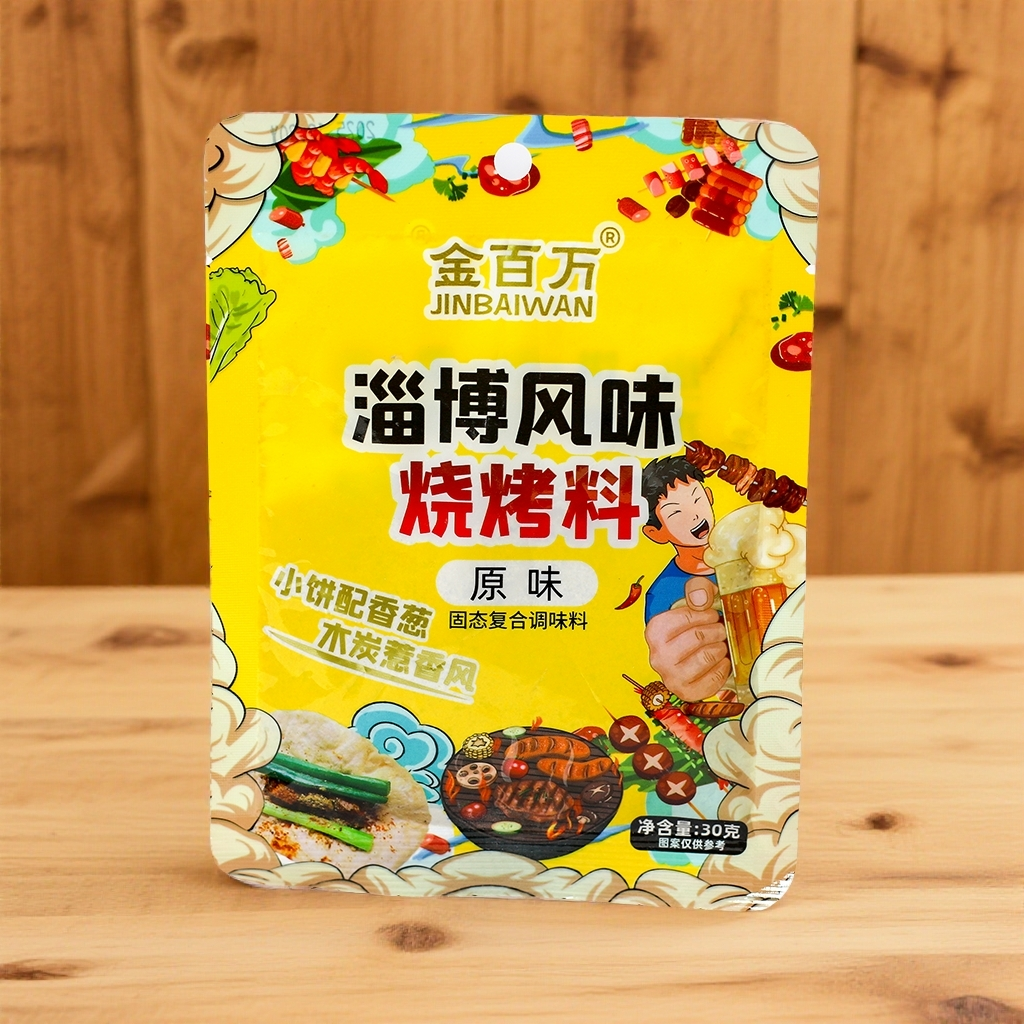 淄博正宗烧烤料多种口味烤肉专用家用撒料空气炸锅蘸料1袋30g,粮油调味/速食/干货/烘焙,烧烤调料/腌料,淘宝优惠券,粉丝福利购,淘宝优惠卷