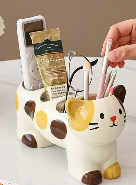 创意可爱桌面家用茶几客厅空调电视遥控器收纳盒笔筒眼镜装饰摆件