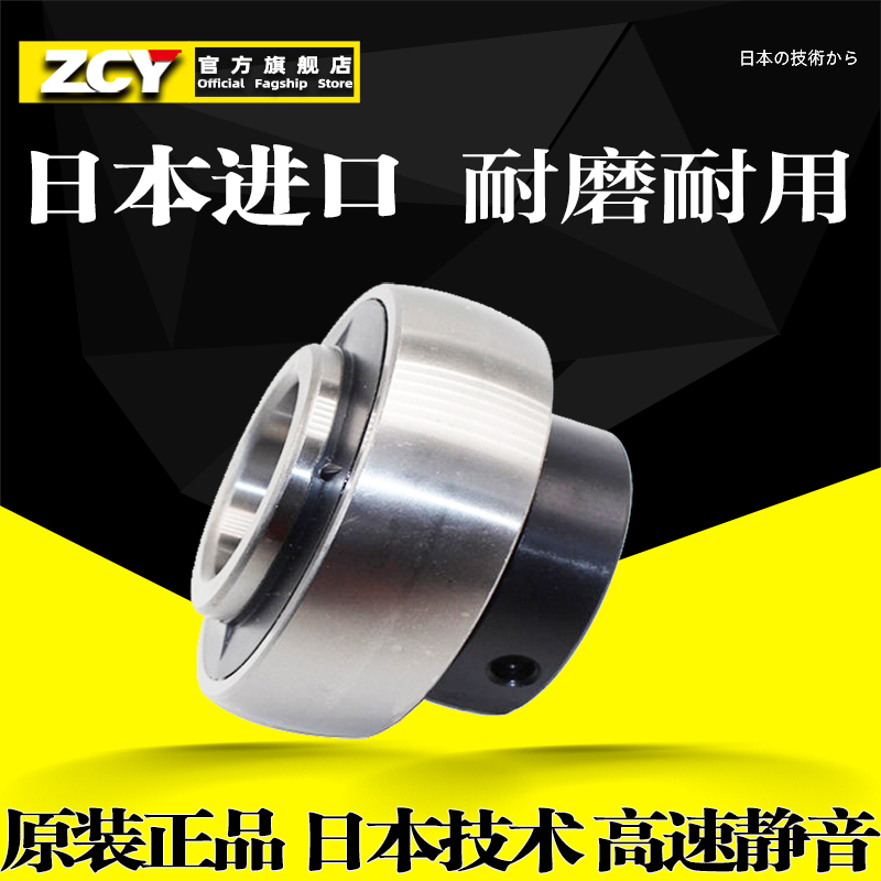 日本进口外球面轴承SA205 SA206 SA207 SA208 SA209