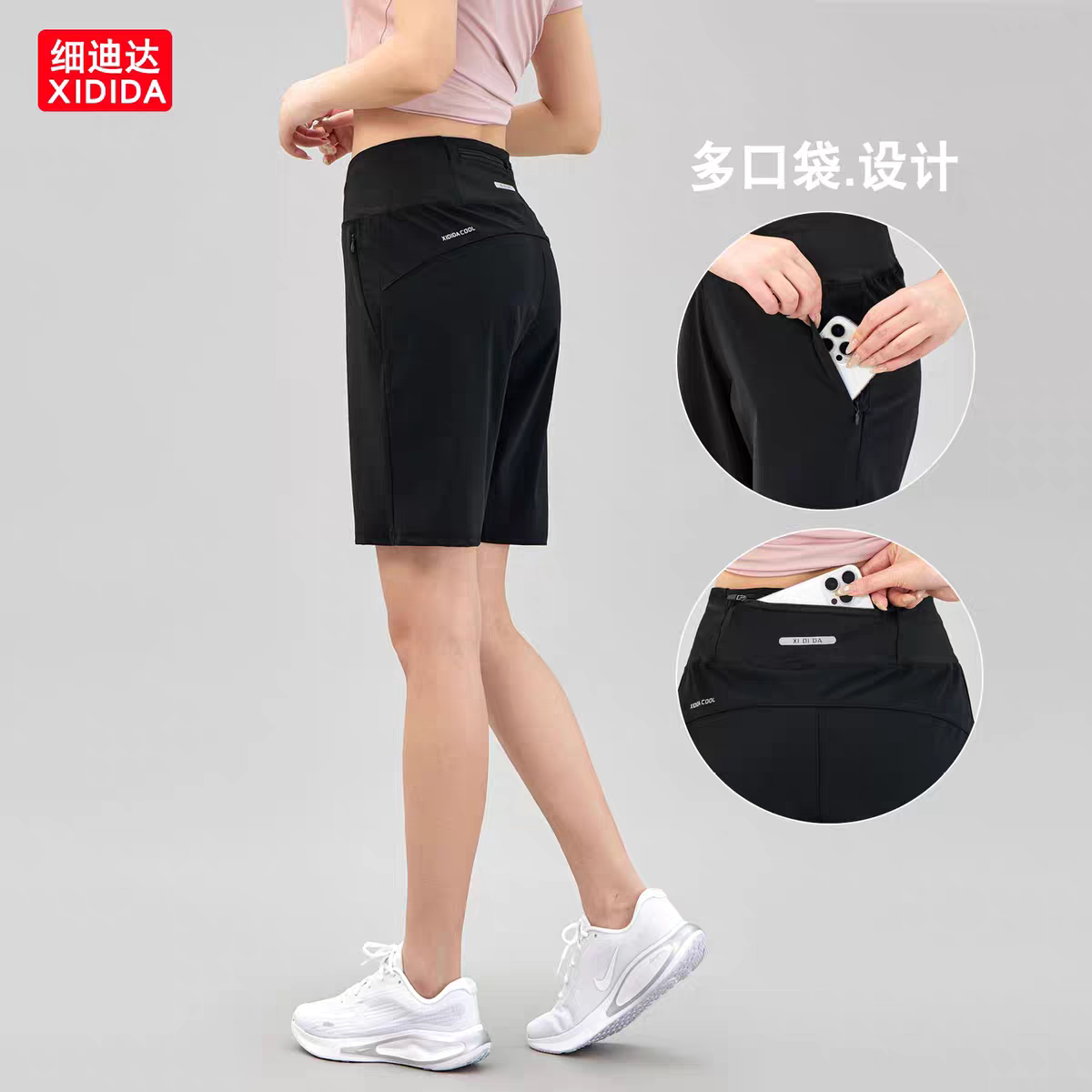 运动短裤女五分裤跑步健身宽松薄款松紧腰包口袋速干训练抽绳裤子