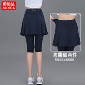 速干夏季 运动七分裤 裙女假两件羽毛球服网球高尔夫瑜伽健身跑步裙