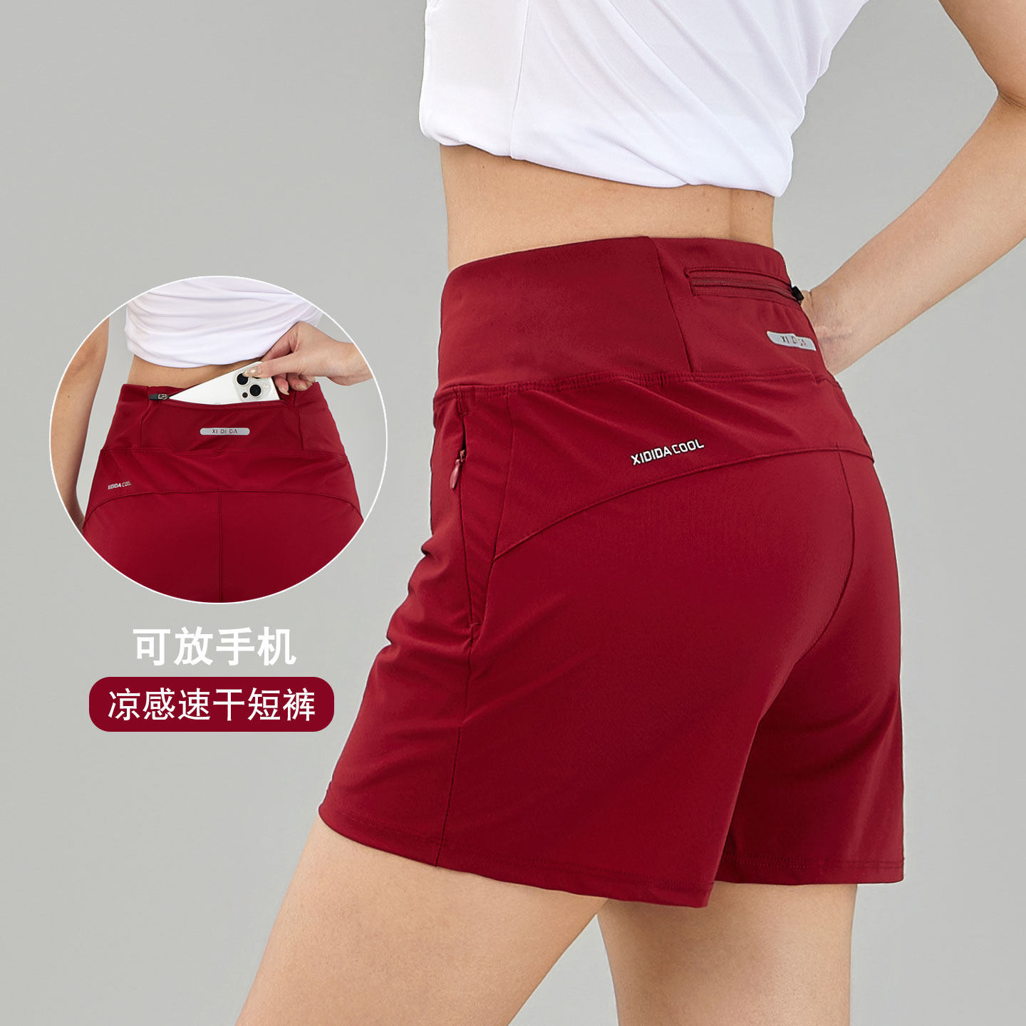 运动裤女冰丝速干防走光多口袋四分裤子高腰夏薄款马拉松跑步短裤