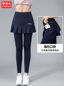 羽毛球健身秋季女运动裤裙速干假两件网球短裙瑜伽裤紧身九分长裤