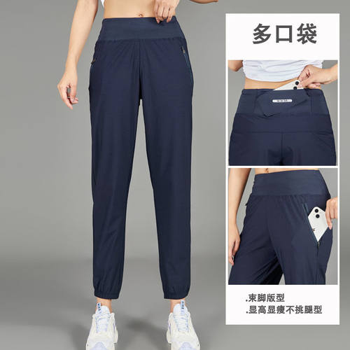 跑步高腰运动女弹力休闲裤休闲裤