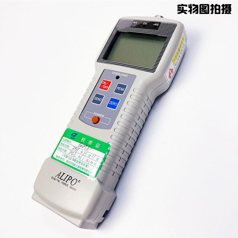 电梯钢丝绳张力测试仪器 张力测试仪 电梯评审专用 爱力宝ALIPO