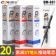 东米笔芯007按动中性笔替芯st头黑色0.5学生考试刷题笔芯书写顺滑
