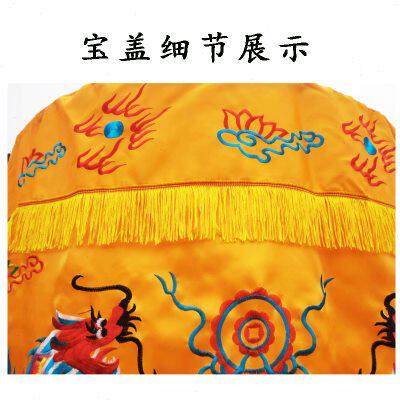 宝盖华盖伞黄龙伞黄罗伞宝盖经幢幡盖皇帝巡游伞盖双龙戏珠宝盖伞