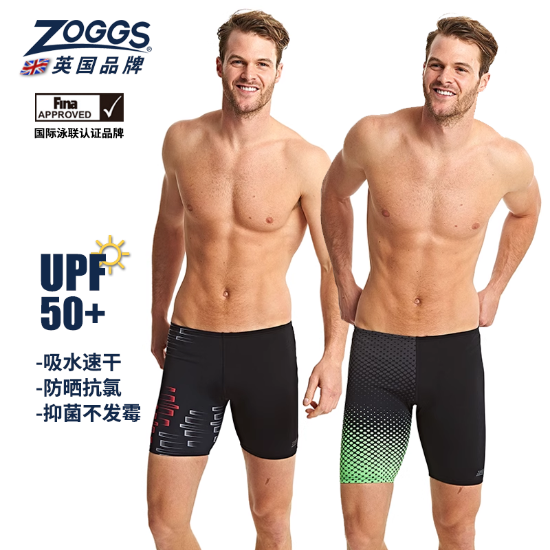 zoggs及膝泳裤男五分裤专业训练平角修身温泉速干游泳装备套装