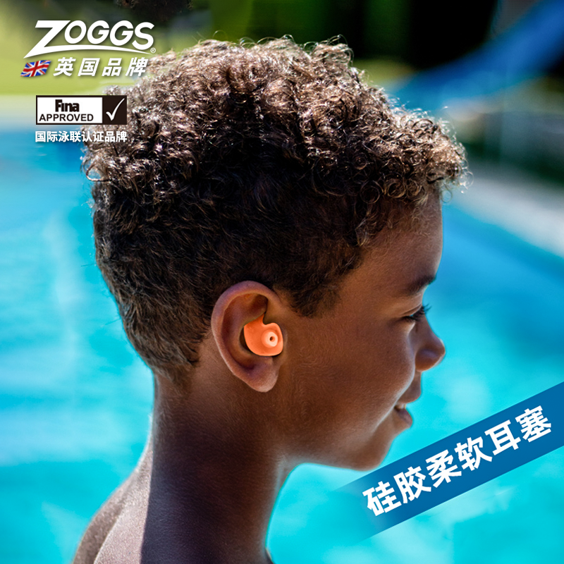 英国游泳耳塞耳朵防进水鼻夹神器