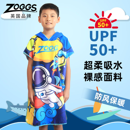 zoggs斗篷浴巾吸水速干