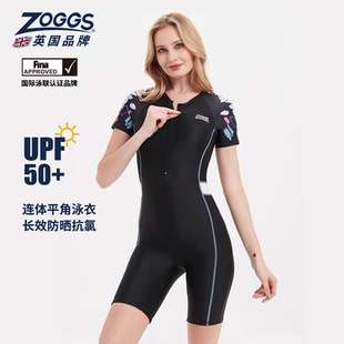 ZOGGS修身 显瘦防晒抗氯温泉连体泳衣女保守遮肚泳感健身