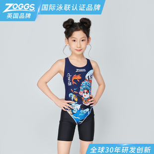 泳衣 儿童防晒泳衣 中国风 儿童泳衣儿童连体 英国ZOGGS