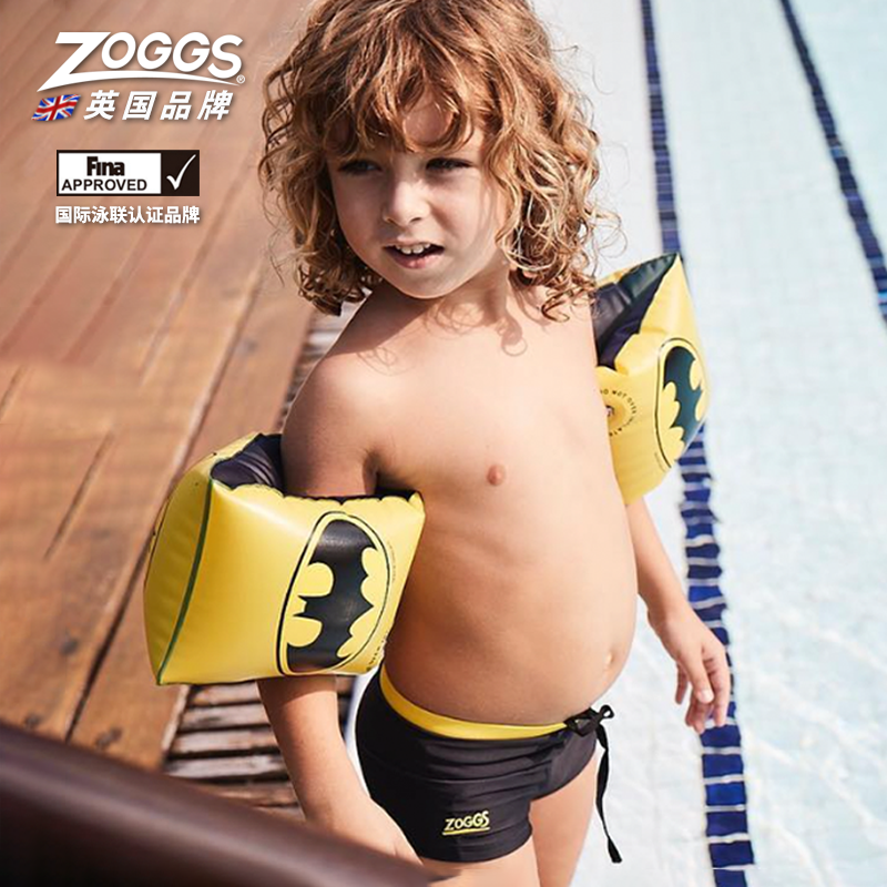 zoggs英国儿童臂圈卡通手臂圈