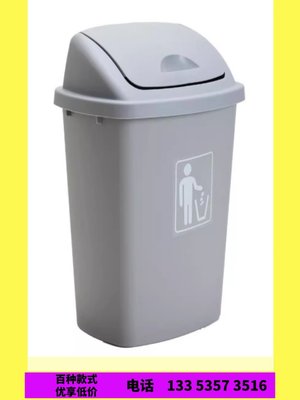 桶家用带摇盖大中小号户外垃圾箱创意办公商用翻盖桶厨房塑料垃圾