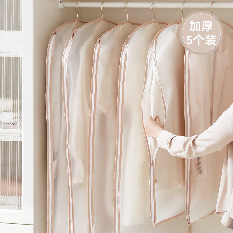 日本进口衣服防尘罩挂衣袋挂式家用衣物防尘袋大衣皮草收纳袋羽绒