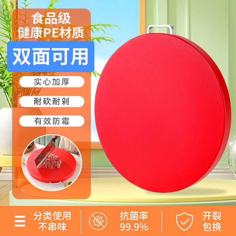 日本进口菜板防霉抗菌家用食品级PE砧板塑料案板厨房粘板切菜,厨房/烹饪用具,砧板/菜板,淘宝优惠券,粉丝福利购,淘宝优惠卷