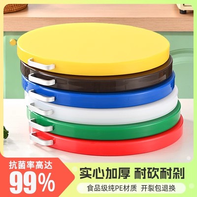 日本进口菜板防霉抗菌家用食品级PE砧板塑料案板厨房粘板切菜