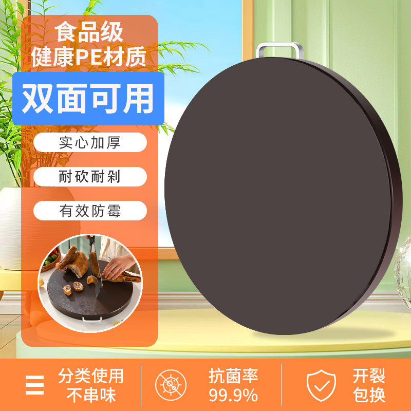 日本进口菜板防霉抗菌家用食品级PE砧板塑料案板厨房粘板切菜,厨房/烹饪用具,砧板/菜板,淘宝优惠券,粉丝福利购,淘宝优惠卷