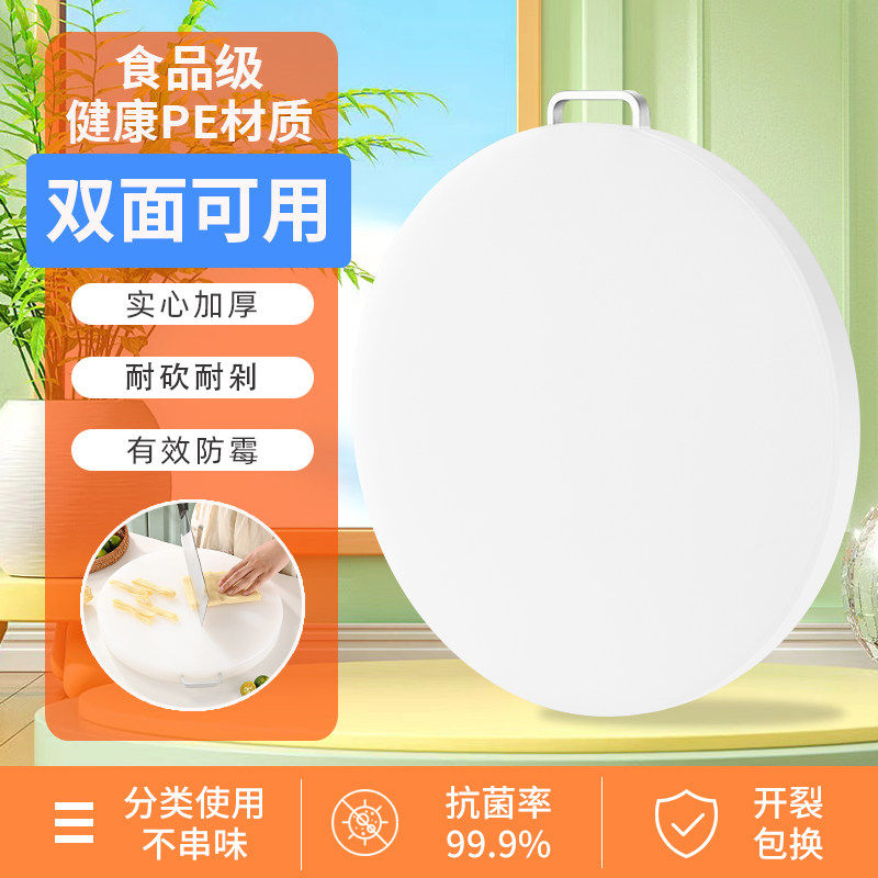 日本进口菜板防霉抗菌家用食品级PE砧板塑料案板厨房粘板切菜,厨房/烹饪用具,砧板/菜板,淘宝优惠券,粉丝福利购,淘宝优惠卷