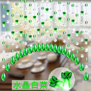卧室门帘过道玄关隔断客厅洗手间厕所免打孔白菜帘子 水晶珠帘新款