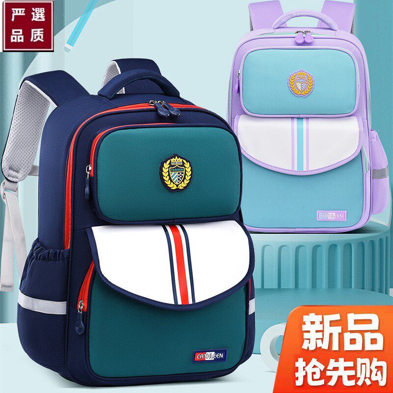 日本进口新款小学生书包1-6年级女轻便减负牛津布防水耐磨优质儿