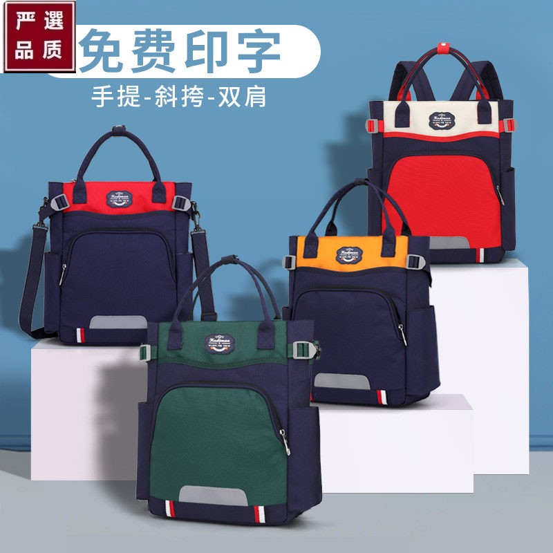 日本进口小学生补习袋男儿童补课包女生补习手提袋斜挎包美术袋文
