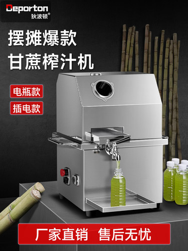 甘蔗机商用甘蔗榨汁机器不锈钢全自动电动小型甘蔗机立式台式摆摊