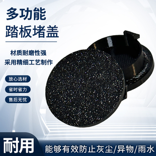 适用九号电动车Fzmix.MzmixF90踏板螺丝堵盖脚踏板堵头踏盖