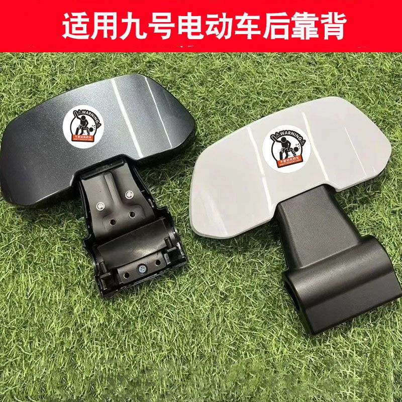 电动车F90/60/110P/E系列靠垫