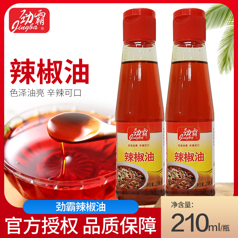 劲霸辣椒油210ml/瓶装