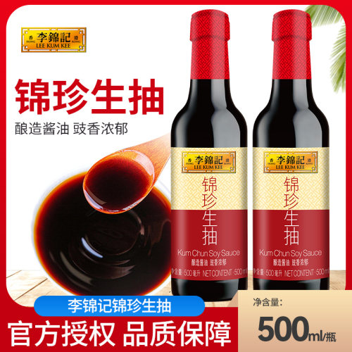 李锦记锦珍生抽500ML/瓶
