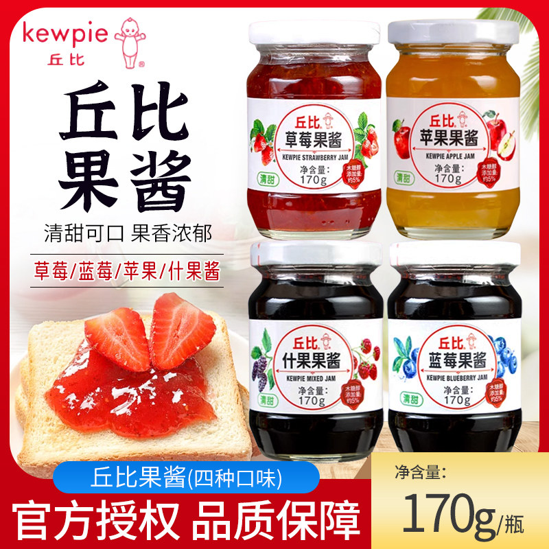 丘比果酱170g/瓶蓝莓酱草莓果酱苹果酱什果酱面包吐司酱冰激凌酱,粮油调味/速食/干货/烘焙,果酱/鲜花酱/甜味酱,淘宝优惠券,粉丝福利购,淘宝优惠卷