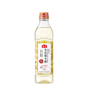 海天零添加醋有机糯米醋500ml/瓶家用炒菜凉拌蘸料食用醋酿造食醋