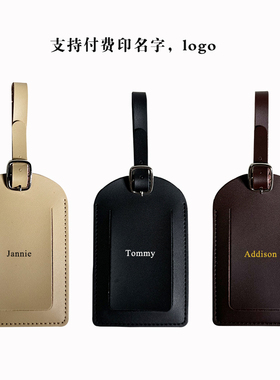 简约商务真皮高级行李牌旅游出差托运可定制印名字印logo标签挂牌
