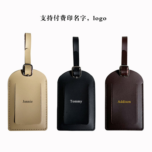 真皮商务行李牌旅游出差名字挂牌