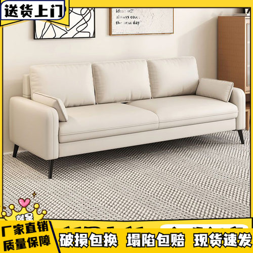 客厅简易沙发直排免洗科技布